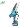 New Model 8 Inch Portable Brushless High Power Cordless Chainsaw 